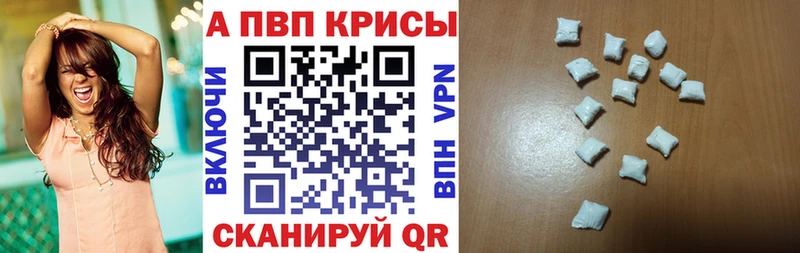 Alpha-PVP мука Болгар