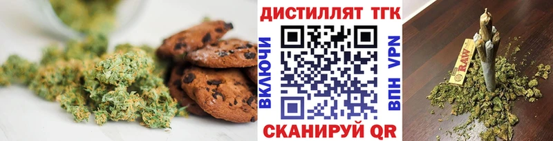 Canna-Cookies конопля  Болгар 