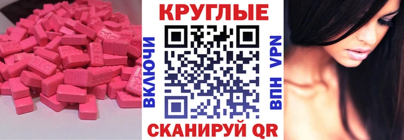наркотики  Болгар  Ecstasy 280 MDMA 