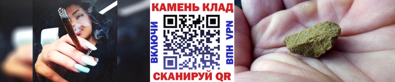 это состав  наркотики  Болгар  ГАШИШ Ice-O-Lator 