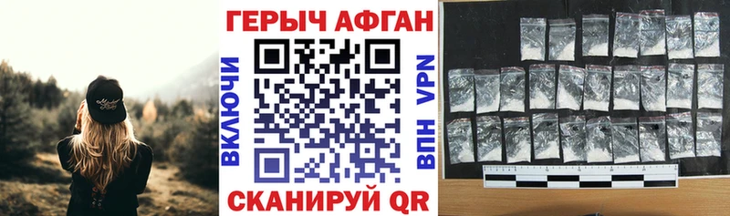 Героин VHQ  Болгар 