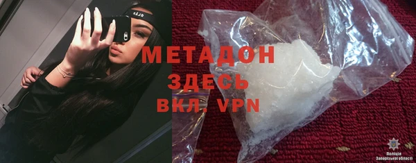 гашишное масло Богородицк
