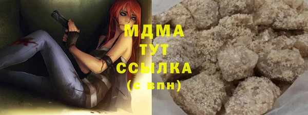 ГАЛЛЮЦИНОГЕННЫЕ ГРИБЫ Белоозёрский