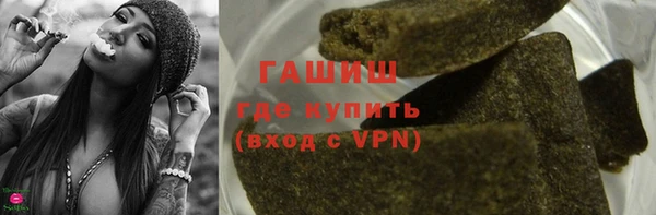 гашишное масло Богородицк