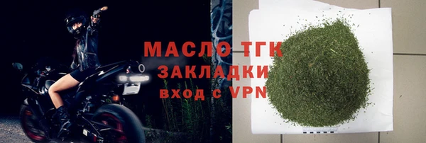 меф VHQ Белокуриха