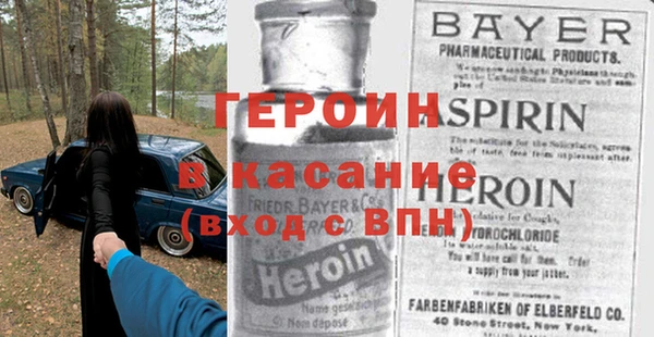 дживик Богородск