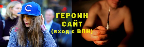 гашишное масло Богородицк