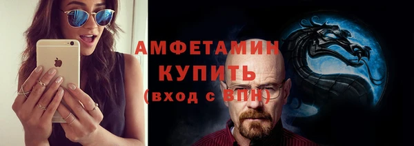 меф VHQ Белокуриха
