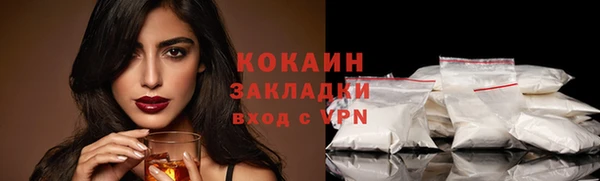 меф VHQ Белокуриха