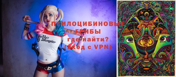 меф VHQ Белокуриха