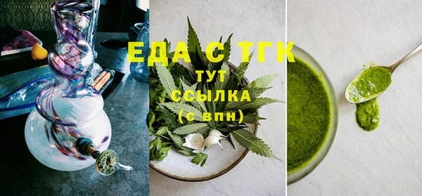 дживик Богородск
