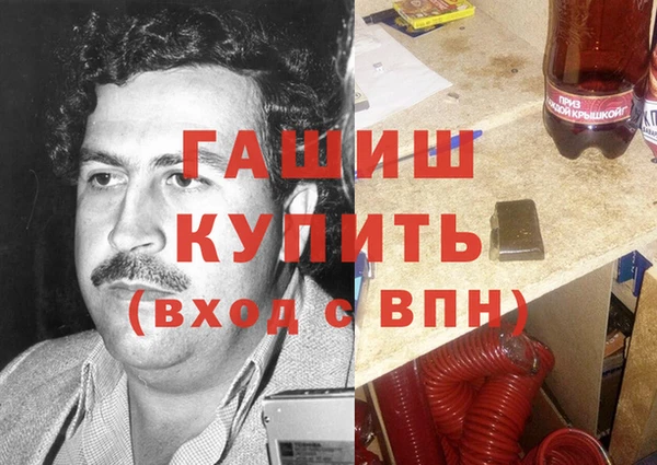 меф VHQ Белокуриха