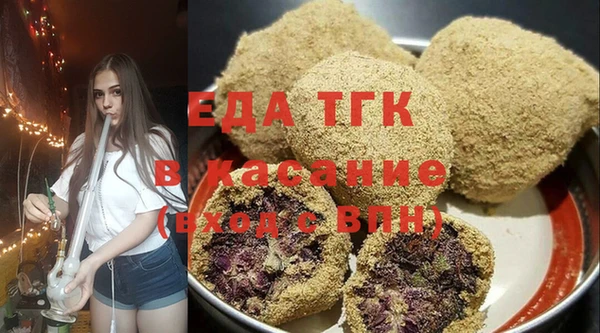 меф VHQ Белокуриха