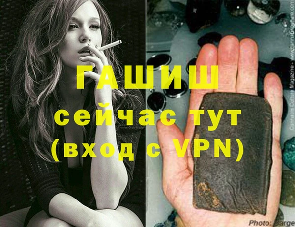 ГАЛЛЮЦИНОГЕННЫЕ ГРИБЫ Белоозёрский
