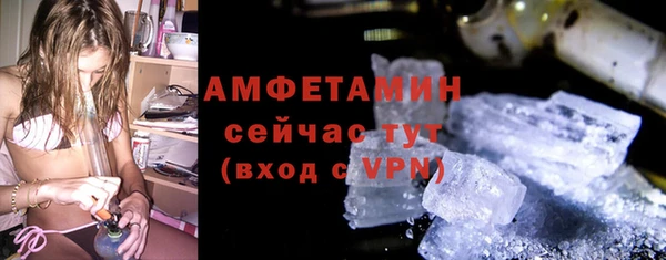 ГАЛЛЮЦИНОГЕННЫЕ ГРИБЫ Белоозёрский