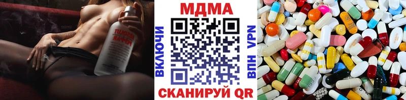 MDMA crystal  Болгар 