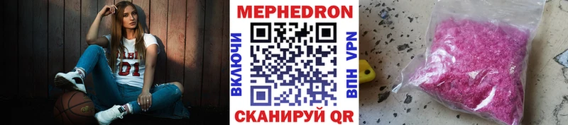 МЕФ мяу мяу  Болгар 