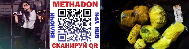МЕТАДОН мёд  Болгар 