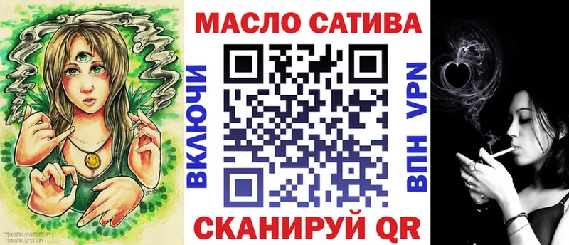 ТГК гашишное масло  Болгар 
